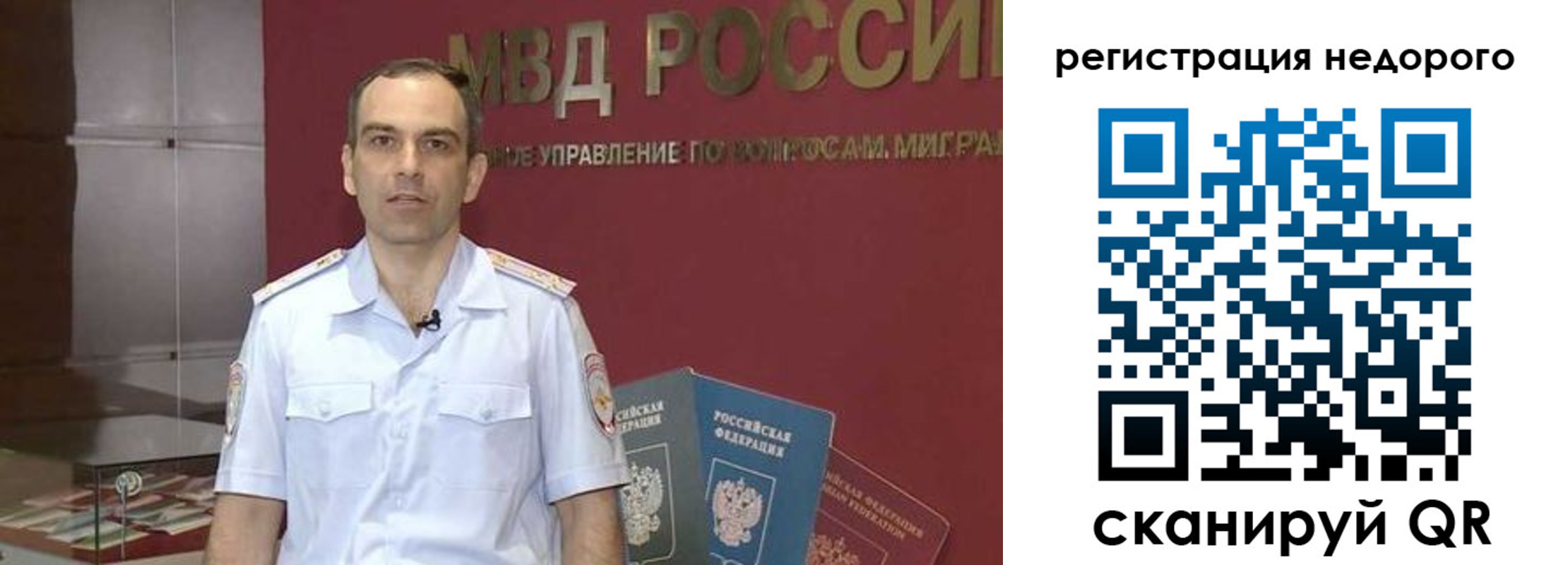 временная регистрация купить в Верхнем Уфалее