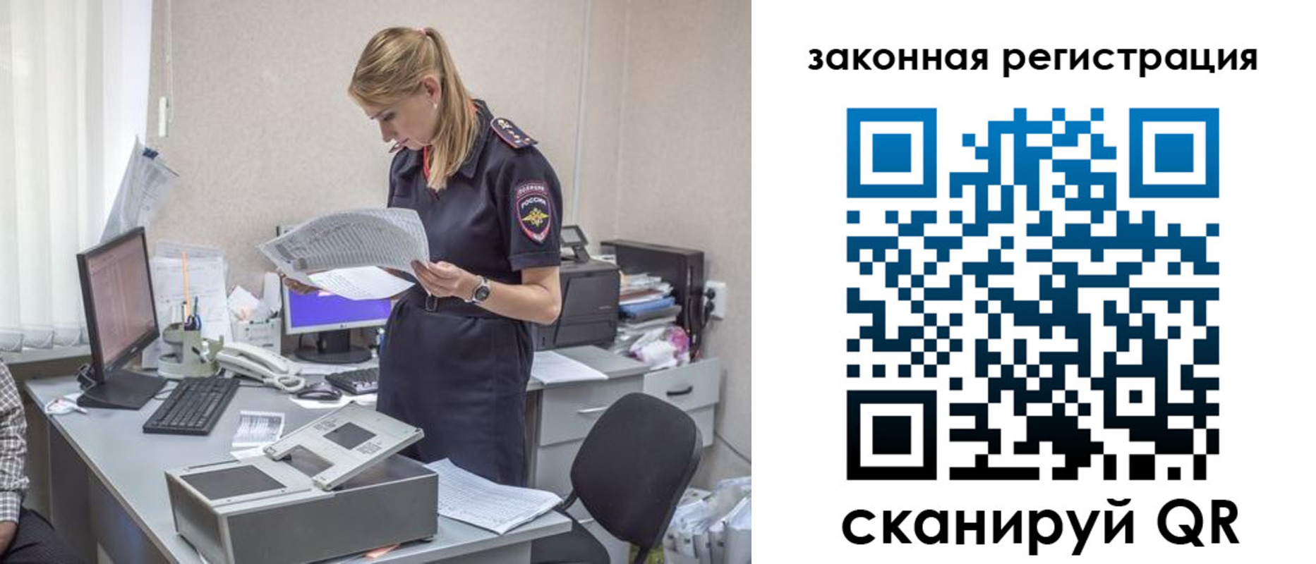 регистрация для школы в Верхнем Уфалее