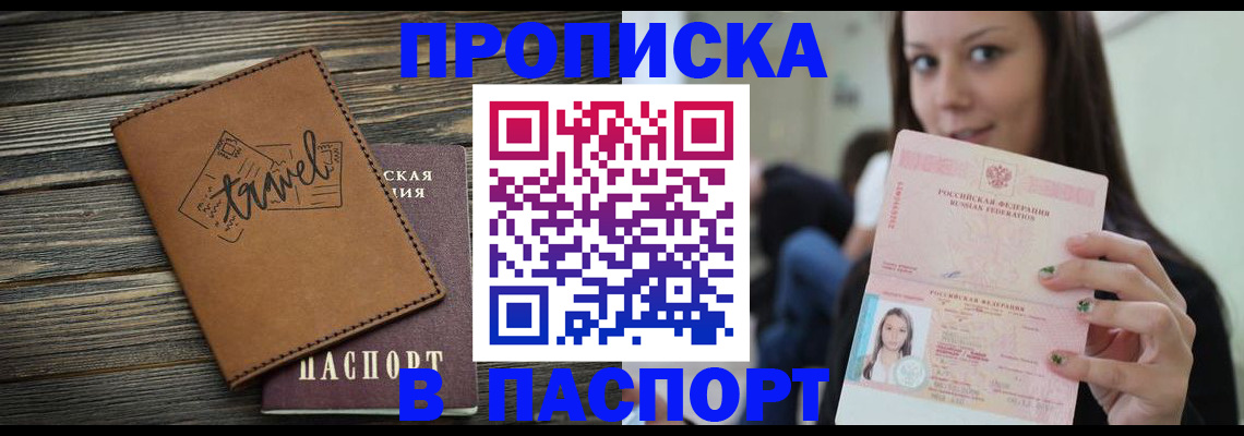 регистрация для дет. сада в Верхнем Уфалее