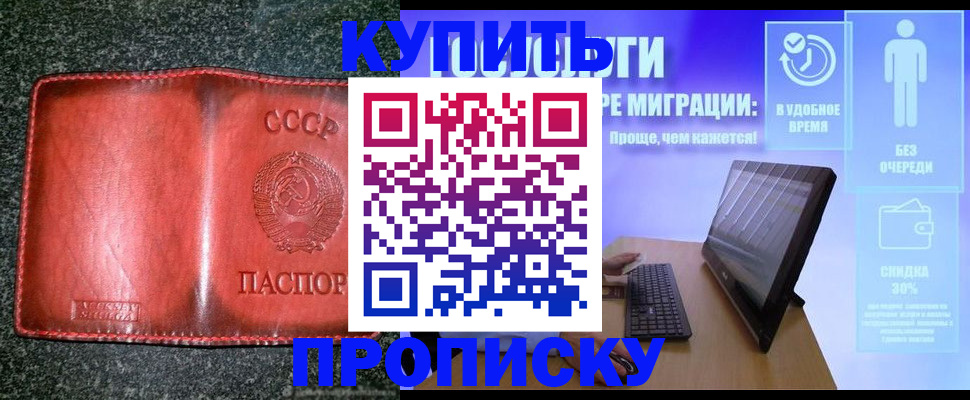 найти адрес прописки в Верхнем Уфалее